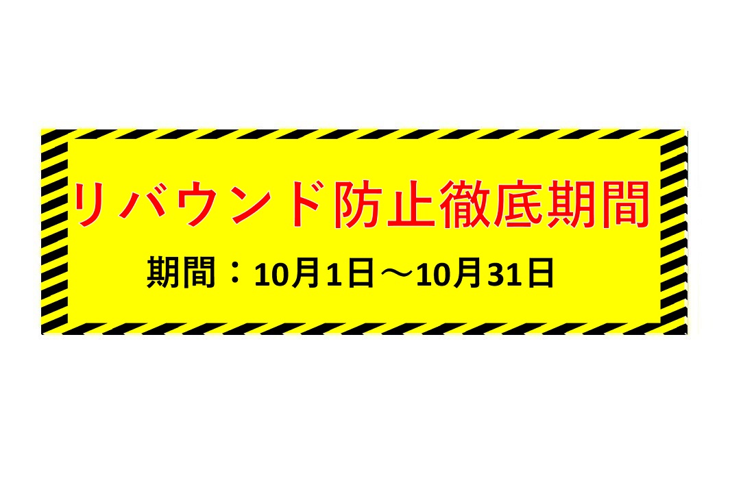 宮城 ウイルス 新型 県 コロナ 宮城県の新型コロナウイルス感染症指定医療機関と病院病床数は？