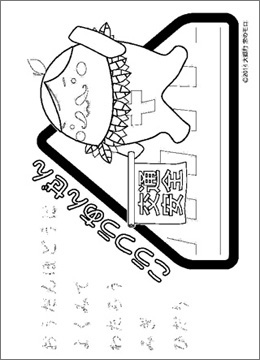 常のモロぬりえの画像3