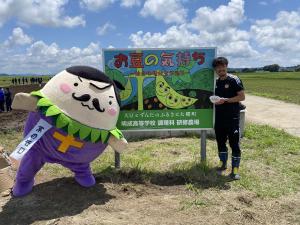 明成高校　ベガルタ選手　種まき