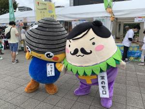あすとつながるぐりりパーク