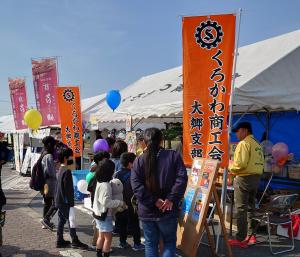 おおさと秋祭り