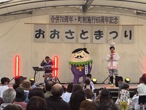 おおさとまつり　ステージ