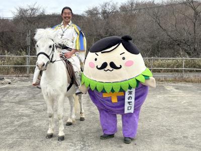 ホースパーク