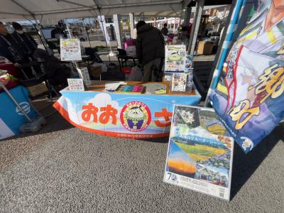 たがじょう秋祭り