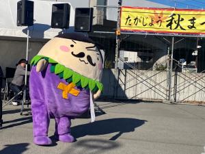 たがじょう秋祭り