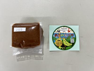 味噌