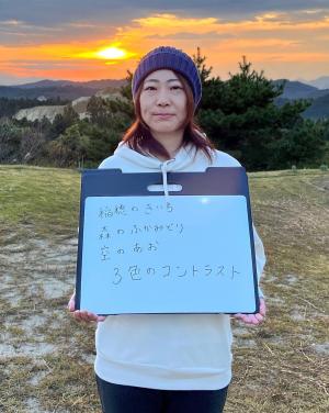 古川