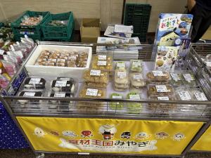 県庁ロビー販売