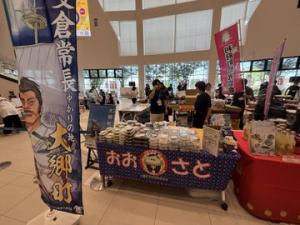 イオンモール新利府南館