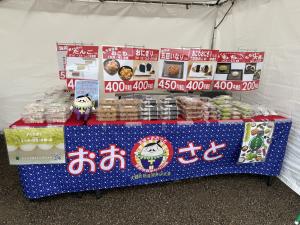 ベガルタ仙台