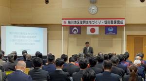 事業概要説明