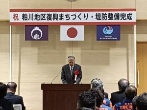 期待の言葉