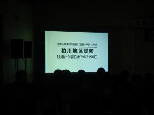 動画投影