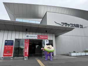 レガロッソ宮城 試合応援