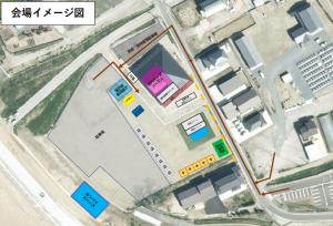 会場イメージ図