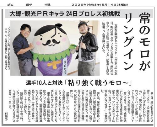 記事