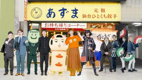 集合写真