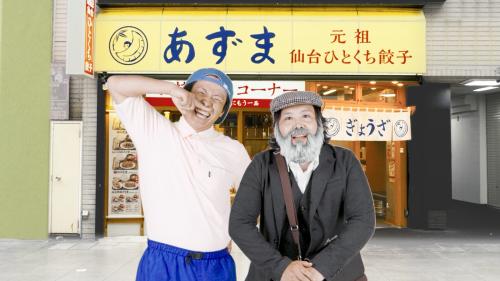 すまいるわんだーらんどの二人
