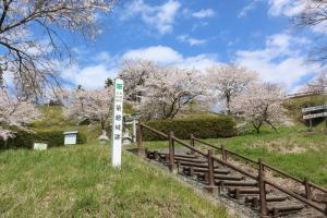 築館城跡